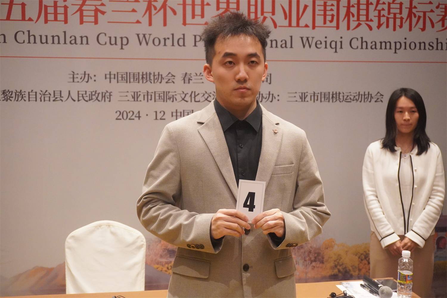 春兰杯决赛杨楷文2-1朴廷桓夺冠，首次加冕世界冠军头衔的简单介绍