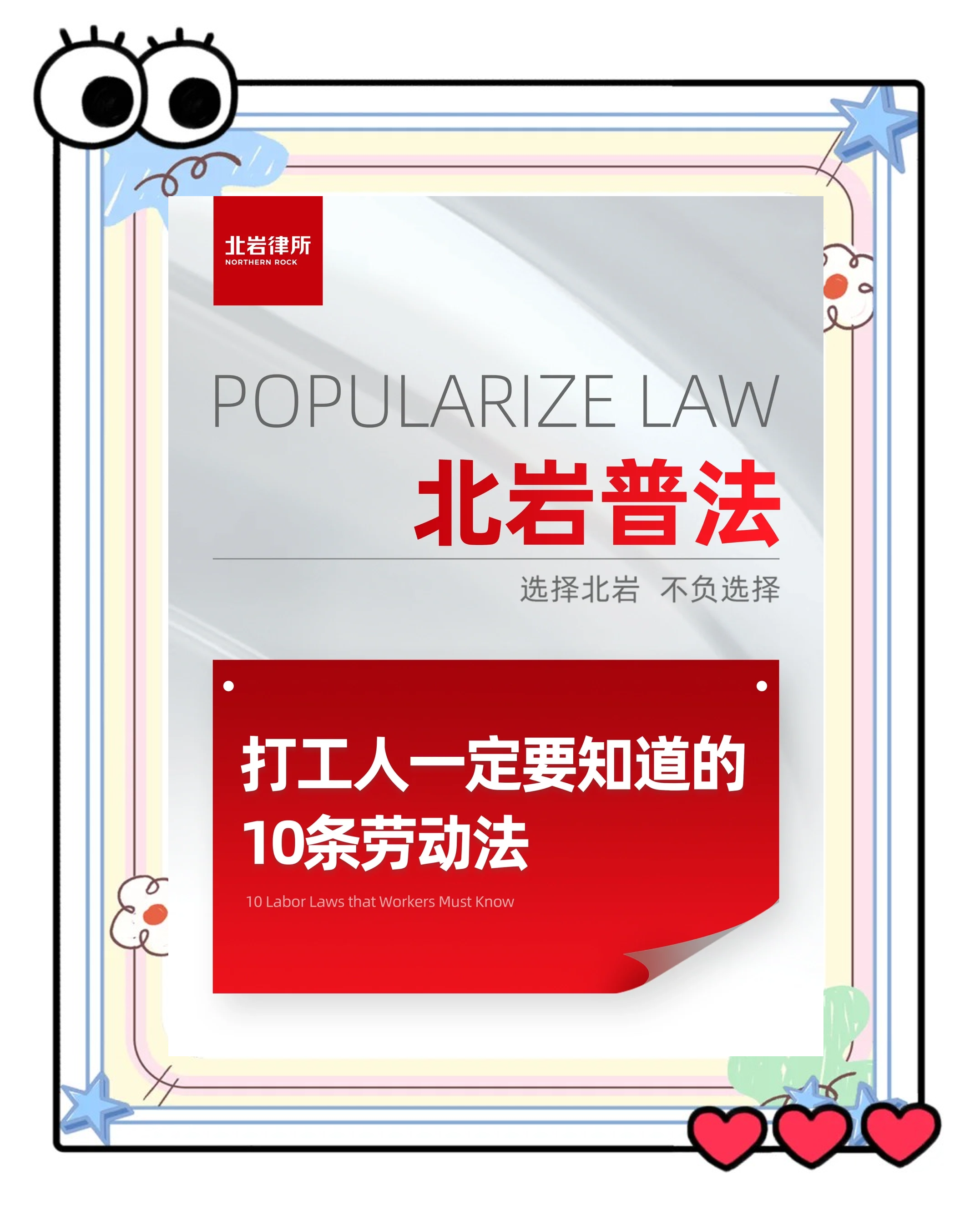 我只是俱乐部的打工人而已，很多事情我不好拒绝的的简单介绍