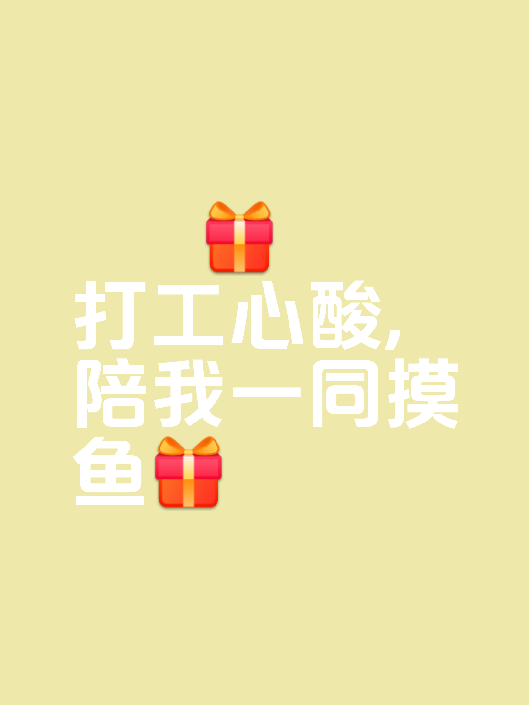 我只是俱乐部的打工人而已，很多事情我不好拒绝的的简单介绍